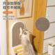 Baichongdao vertical cat scratching board is wear-resistant and does not shed crumbs