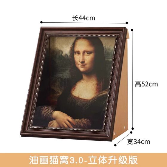 Mona Lisa Cat Scratching Board Oil Painting Cat Nest Retro Cat Nest