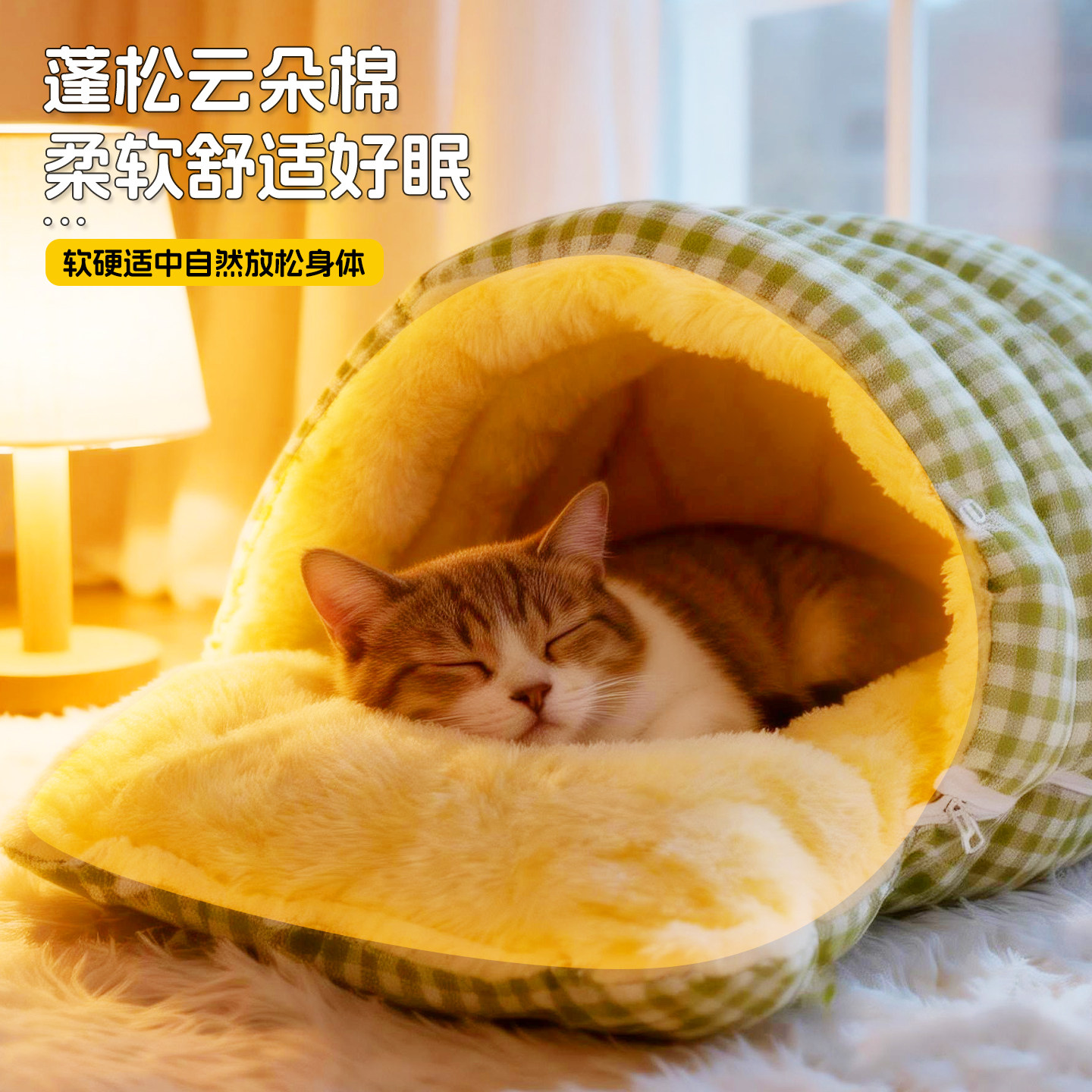 百宠岛冬季猫窝保暖半封闭式可拆洗加绒四季通用猫咪猫屋幼猫窝垫,淘宝优惠券,粉丝福利购,淘宝优惠卷