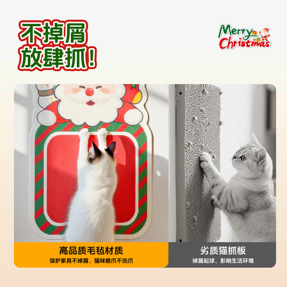 Cat scratching board, wear-resistant, crumb-proof, cat-scratch sofa cushion