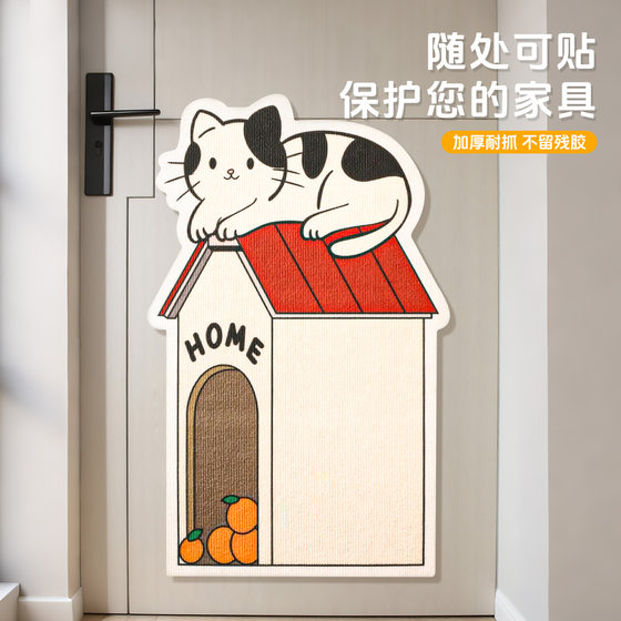 Cat Scratching Board Wear-resistant and lint-free vertical cat scratching pad