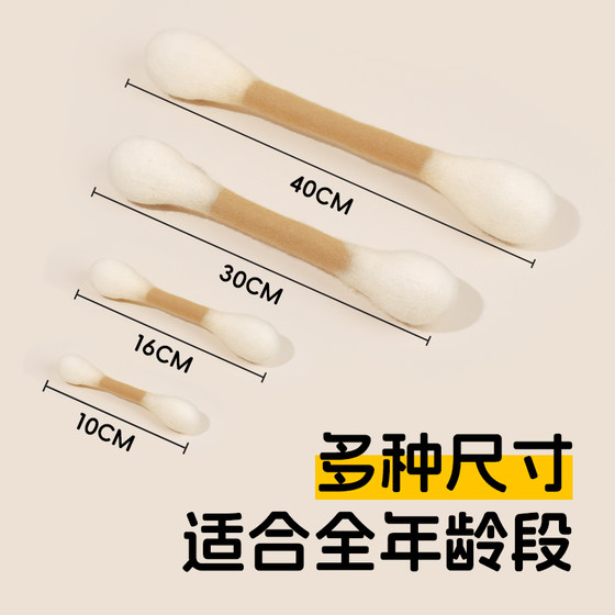Baichongdao handmade wool self-pleasure hunting cat stick