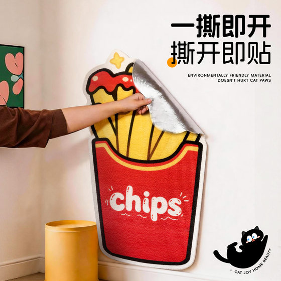 Bai Chong Dao French fries vertical wall-mounted cat scratching post that does not shed crumbs