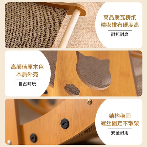 Cat scratching board, wear-resistant and lint-free, vertical scratching board for cat nest