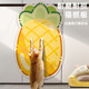 The cat scratching body is wear-resistant and does not shed crumbs. It is suitable for all seasons and prevents cats from scratching.