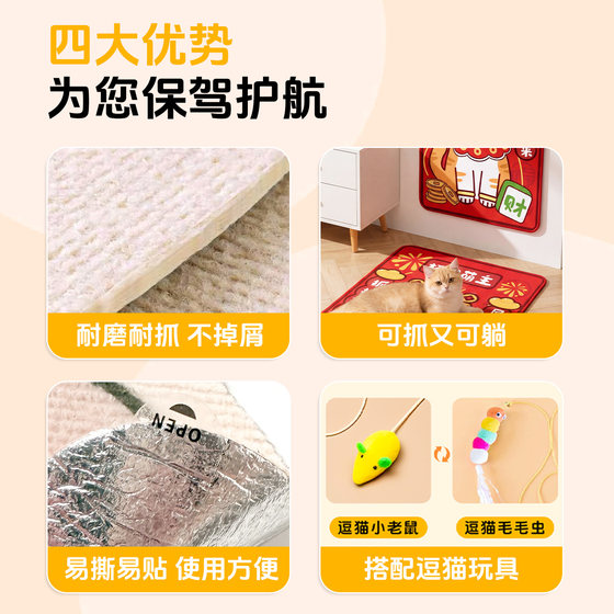 Baipetdao Caishen Cat Scratching Board on the wall does not shed crumbs