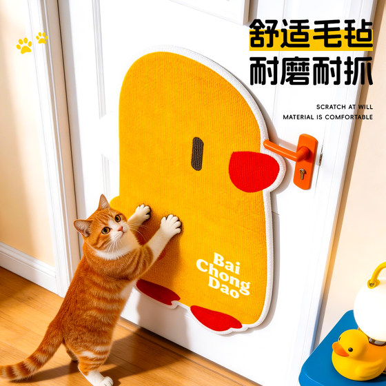 Baichongdao self-adhesive wall cat scratching board is durable and does not shed crumbs