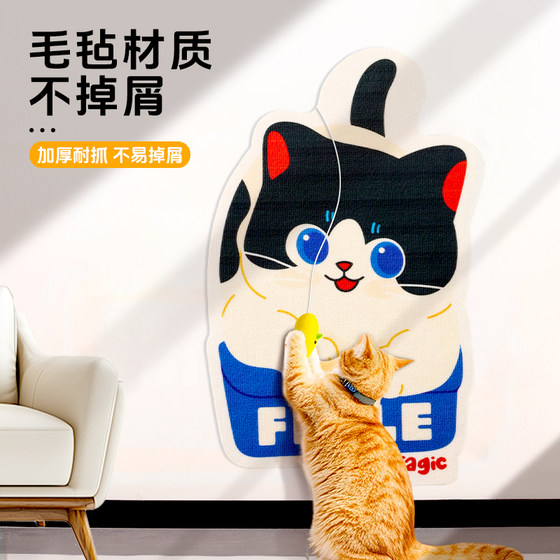 Cat scratching board, wear-resistant and non-shedding, vertical cat scratching board