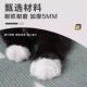 Baichongdao cat scratching board anti-cat scratching sofa cat crawling sticker