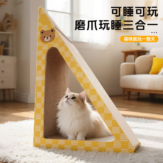 Cat scratching board, all-in-one cat nest, wear-resistant and crumb-free