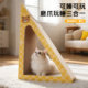 Cat scratching board, all-in-one cat nest, wear-resistant and crumb-free