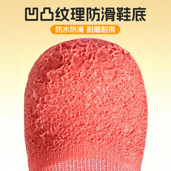 Baipetdao dog waterproof and non-slip outdoor shoes and socks