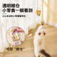 Educational food leakage toy, self-pleasure and boredom relief tool, cat stick