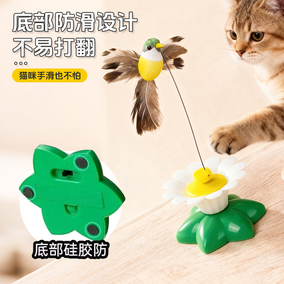 Cat toys funny cat stick electric automatic rotating toy