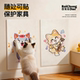 Baichongdao cat scratching board wall stickers prevent scratching and do not shed crumbs
