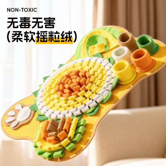 Baipet Island dog sniffing and food leakage educational toy