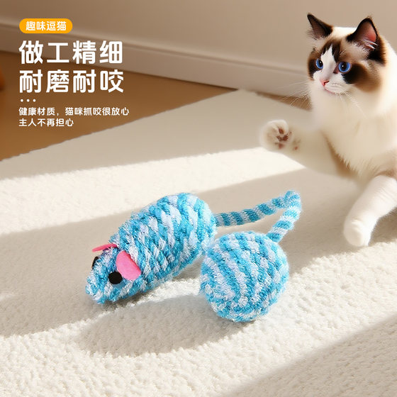 Cat teeth grinding toy