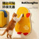 Baichongdao self-adhesive wall cat scratching board is durable and does not shed crumbs