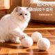 Cat Toy Wool Ball Cat Stick Resistant To Scratching And Grinding Teeth