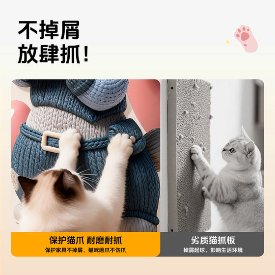 Baichongdao Rabbit Police Cat Scratching Board is wear-resistant and scratch-resistant