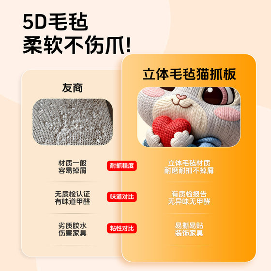 Baichongdao New Year wall-mounted cat scratching board is wear-resistant and does not shed crumbs