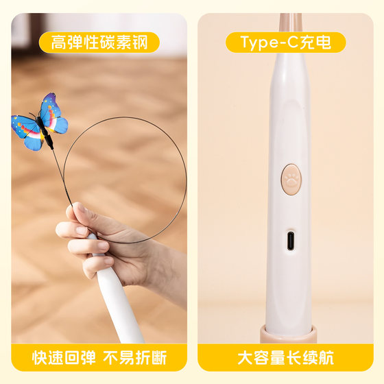 Baipet Island Electric Rotating Cat Funny Stick Self-Entertainment Charging