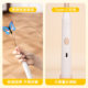 Baipet Island Electric Rotating Cat Funny Stick Self-Entertainment Charging