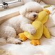 Baipetdao Little Yellow Duck Dog Sounding Teething Toy