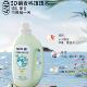Baipetdao Cat and Dog Laundry Detergent Removes Bacteria, Removes Mites and Leaves Fragrance