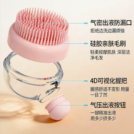 Baipet Island Cat Bath Massage Brush Deep Cleansing