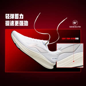 李宁赤兔9女子简约百搭轻量竞速训练跑鞋ARPW004