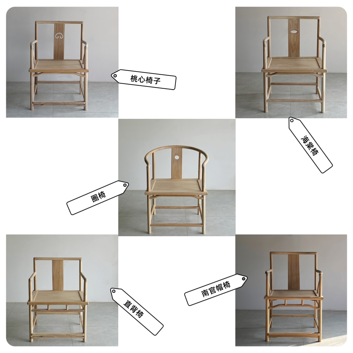 新中式圈椅三件套老榆木禅椅白茬实木围椅新中式散装实木组装椅子 - 图0