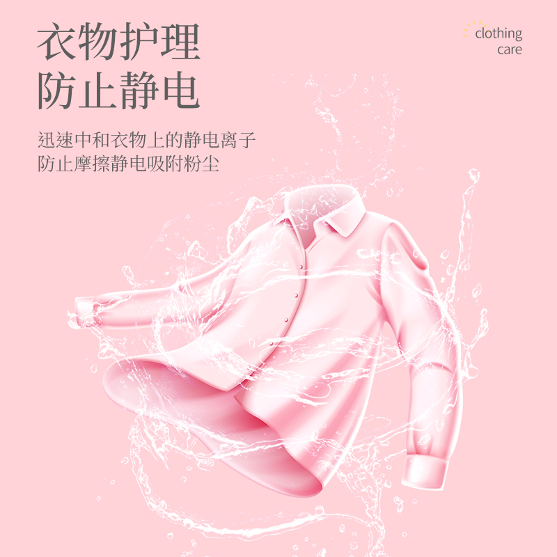 爱恩倍留香珠持久留香味洗衣服香水女士洗衣液伴侣柔顺防静电家用