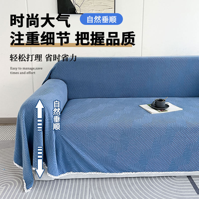 沙发盖布轻奢高级感2024新款沙发巾全盖四季通用雕花绒沙发垫套罩,淘宝优惠券,粉丝福利购,淘宝优惠卷