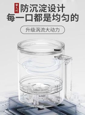 【抢购中】出口全自动搅拌杯电动咖啡杯母亲节送礼物旋转磁力水杯