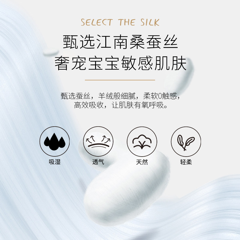 小呼噜蚕丝拉拉裤纸尿裤婴儿男女宝宝专用尿不湿xl码试用装6片