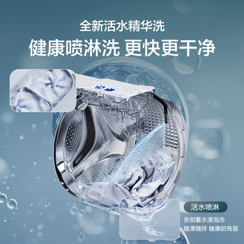 【X11】海尔洗烘套装536白精华洗滚筒洗衣机3D双擎热泵烘干机 - 图0