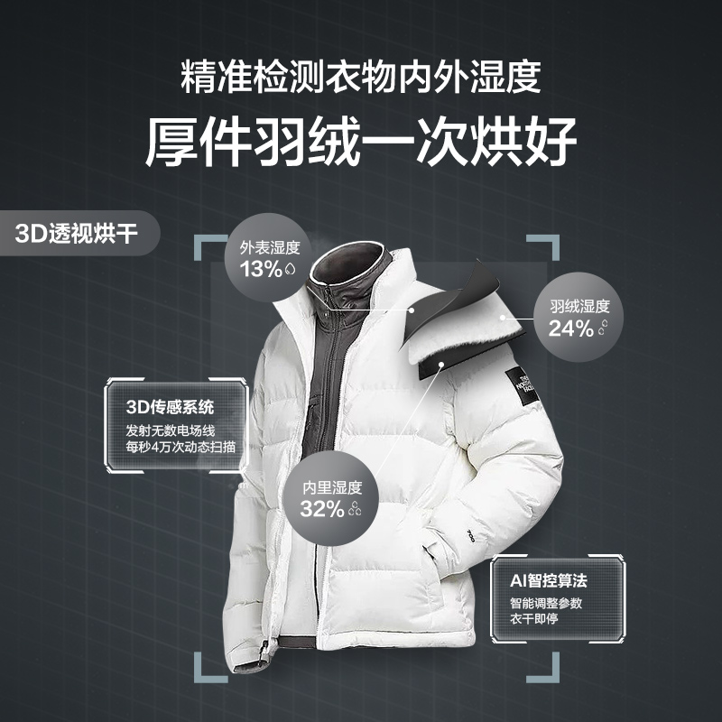 【X11】海尔洗烘套装536白精华洗滚筒洗衣机3D双擎热泵烘干机 - 图2