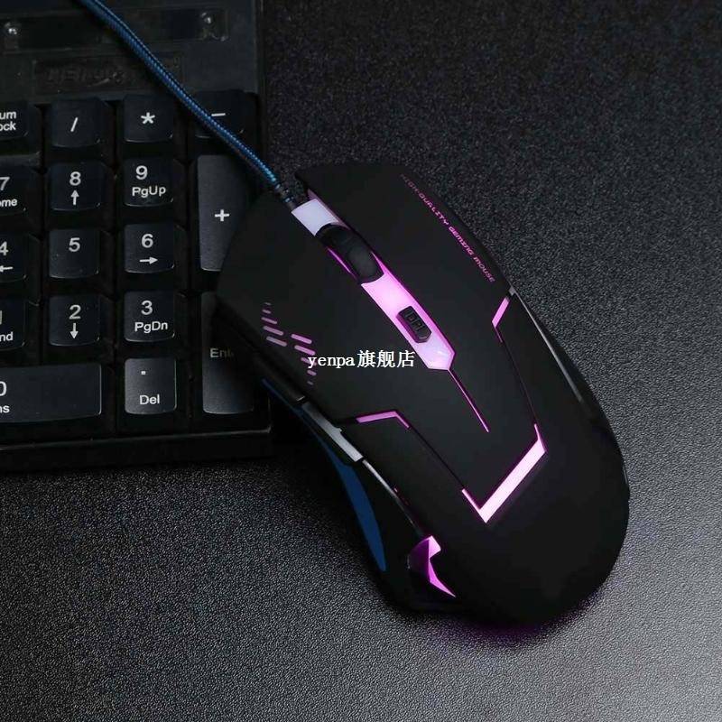 网红Wired Gaming Mouse 2400DPI Adjustable 6 Buttons Cable US - 图3