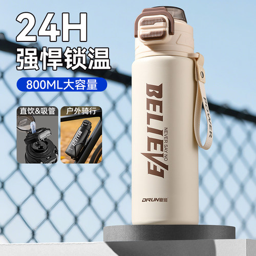 新款大容量316不锈钢保温杯户外学生杯子便携水杯运动水杯吸管杯 - 图3