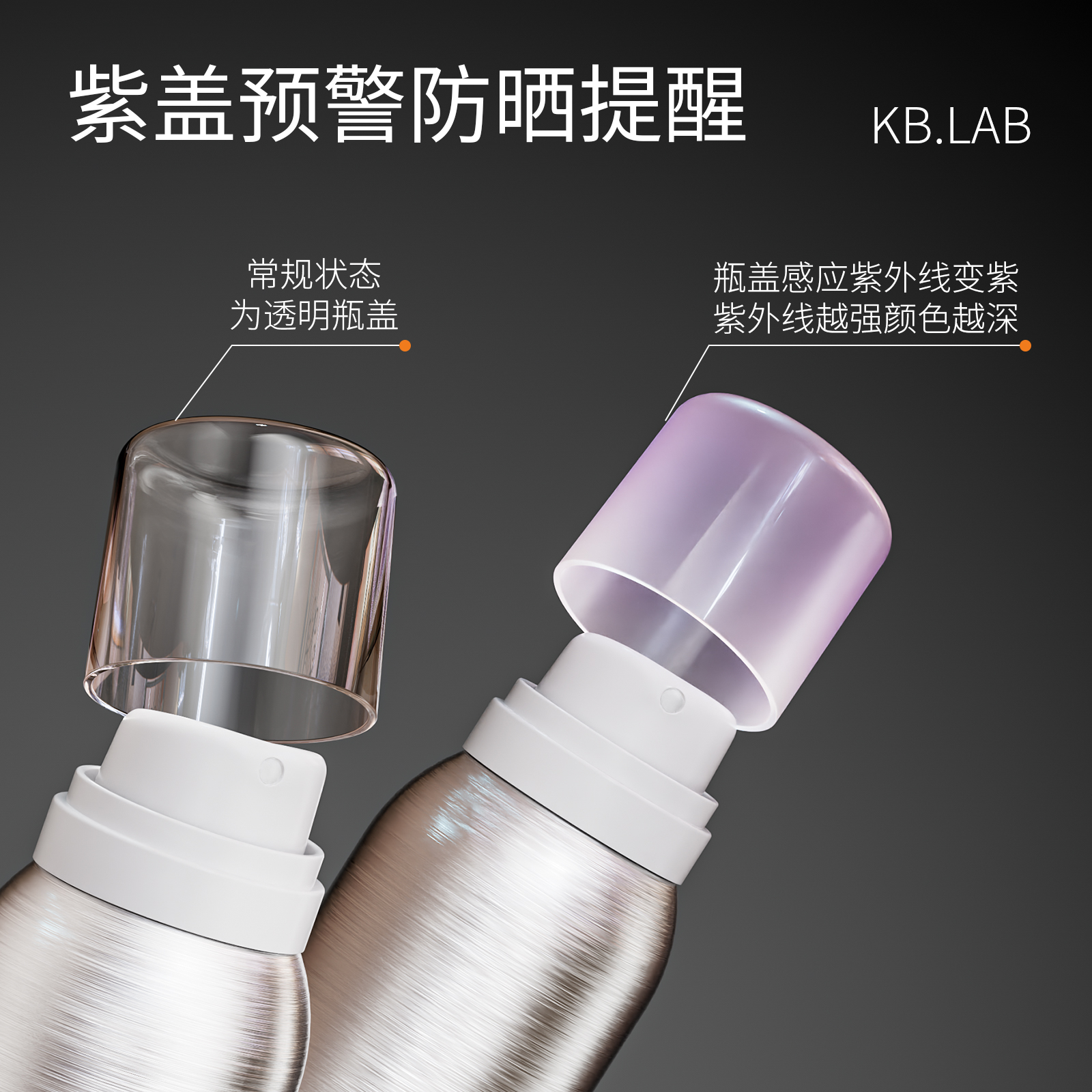 Kb.lab-ANGEYI女巫美白防晒喷雾150ML - 图2