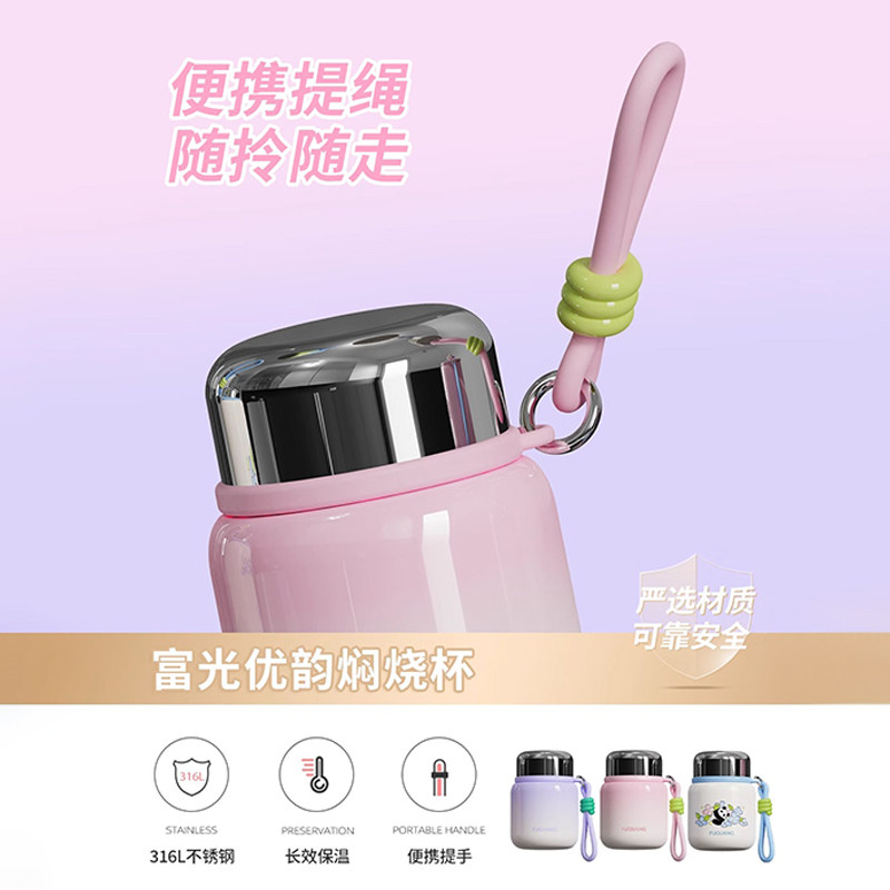 富光焖烧杯女316L不锈钢宝宝保温饭盒桶闷烧杯学生上班族保温罐桶,淘宝优惠券,粉丝福利购,淘宝优惠卷