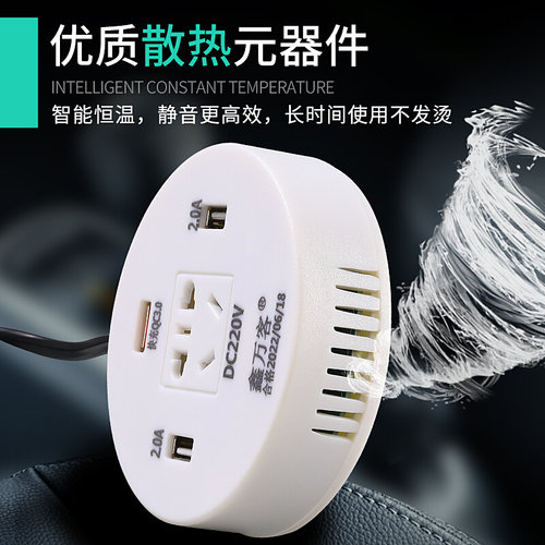 。车载逆变器12V24V通用转220V多功能车用电源插座转换手机充电器-图3