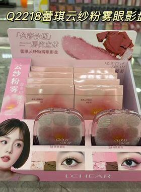 云纱粉雾眼影盘梦境美秋林暮棕色绮霞粉棕色层次立体色彩合理温柔