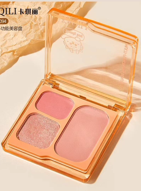 卡琪丽小灵龙多功能美容盘眼影盘落日茶杏色早八拿铁盐渍桃子眼影