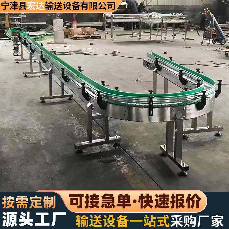 平顶链输送机化妆品输送线饮料灌装水平面转弯变向平顶链板输送机,淘宝优惠券,粉丝福利购,淘宝优惠卷