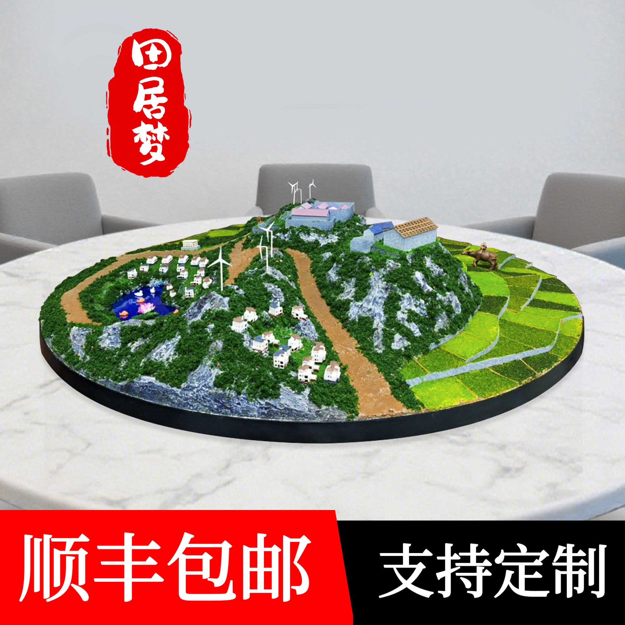 图5