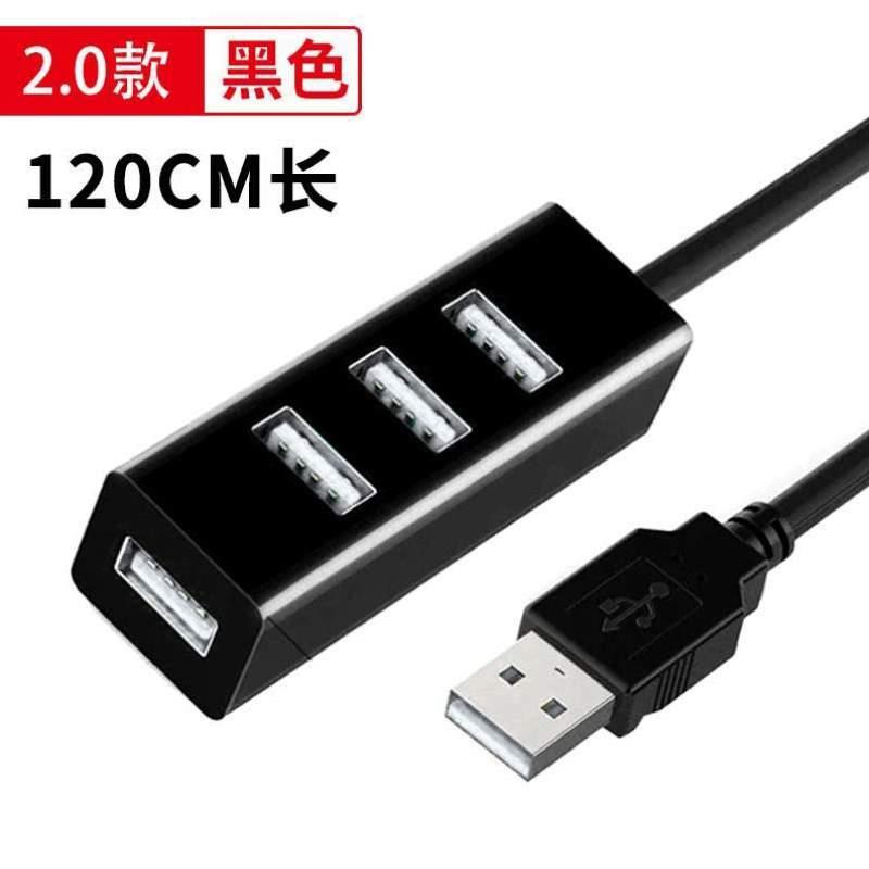 USB2优笔盘hub多ROY7216口.集器鼠标0U即插即用记本分电脑坞扩展 - 图3