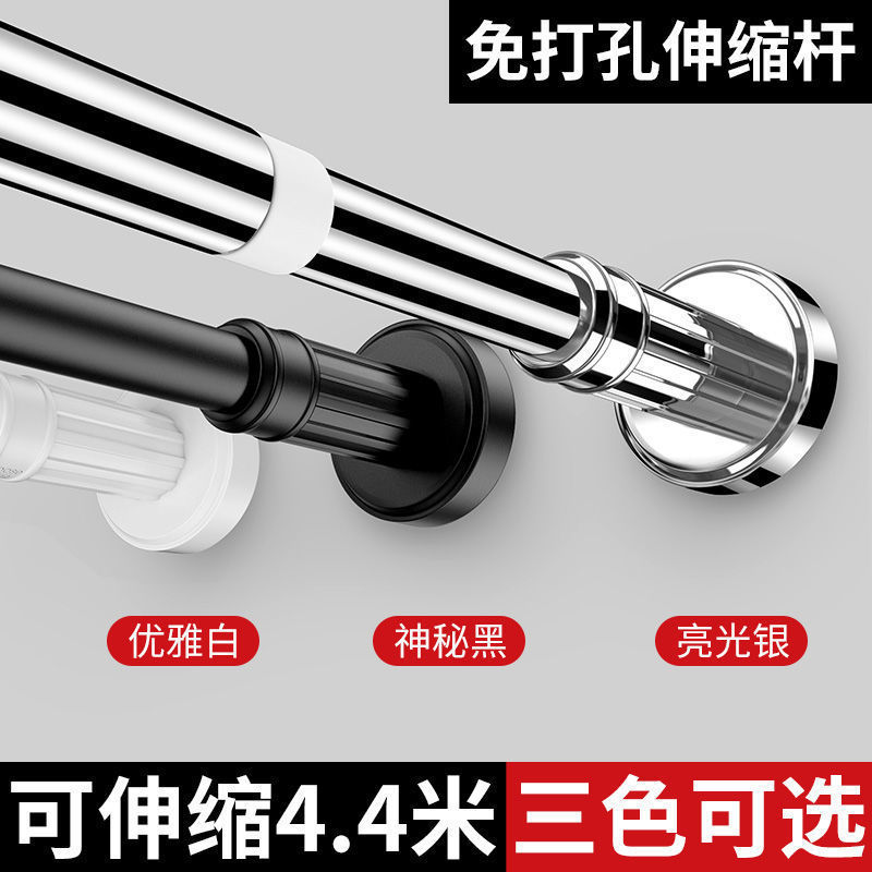 免打孔加粗加厚不锈钢伸缩杆窗帘杆阳台晾衣杆浴帘杆撑杆子挂衣杆 - 图1