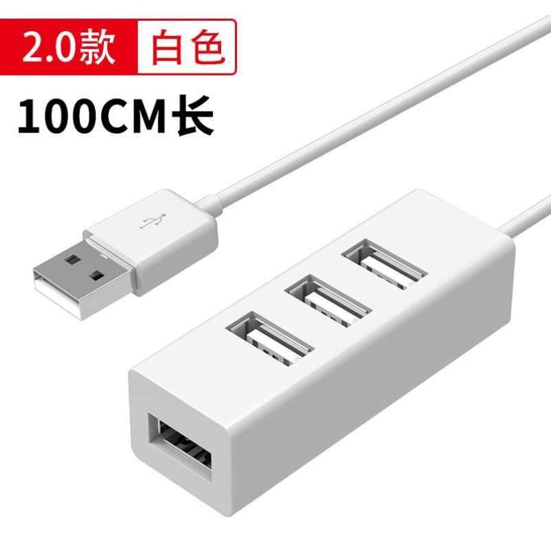 USB2优笔盘hub多ROY7216口.集器鼠标0U即插即用记本分电脑坞扩展 - 图1